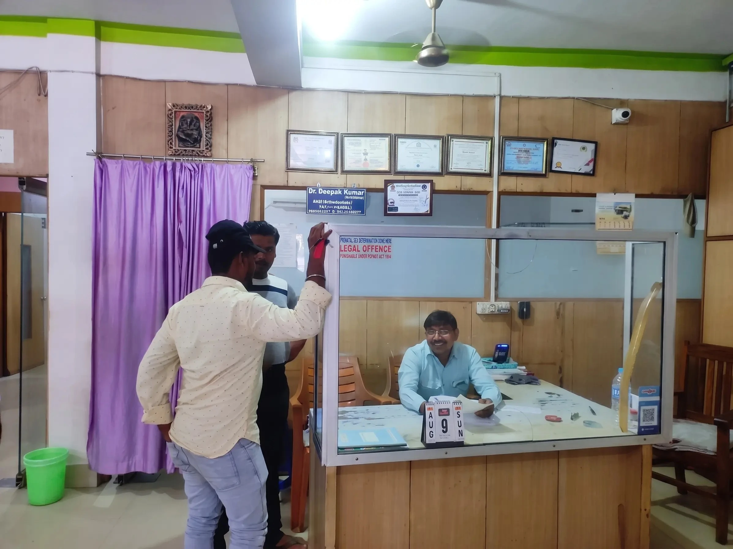 Reception Desk