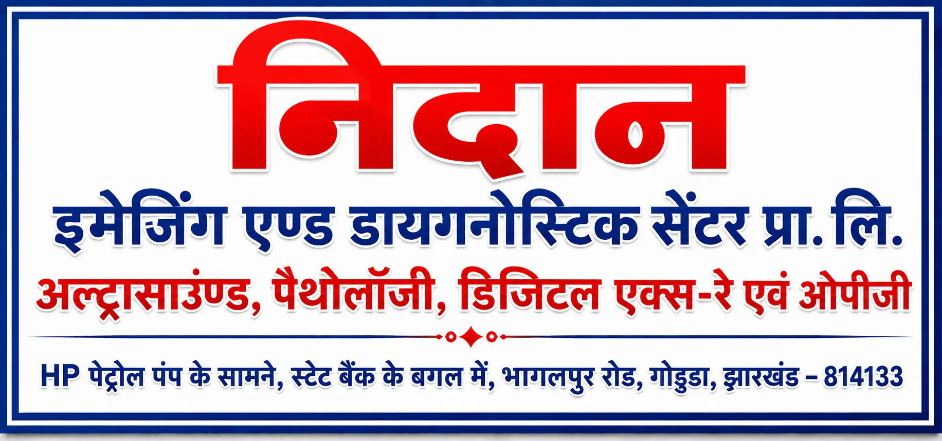 Nidan Imaging & Diagnostic Centre Banner