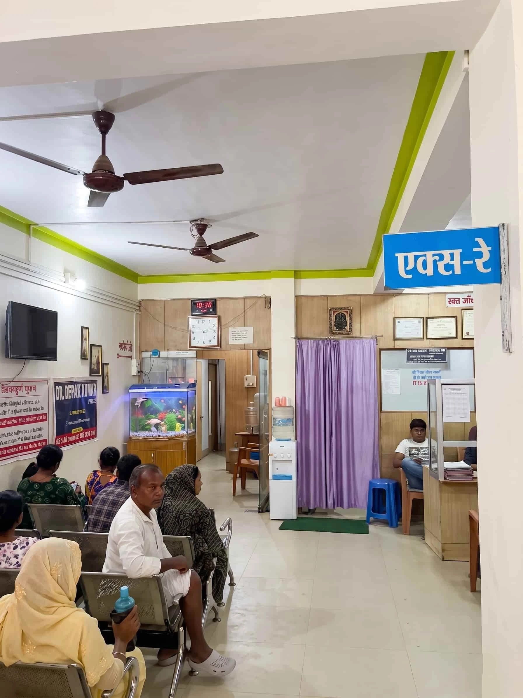 Waiting Area